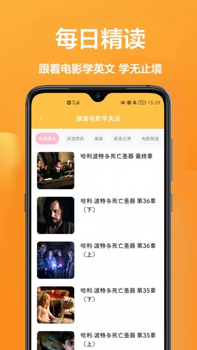 拍照翻译专家app最新版截图3