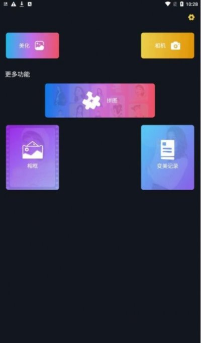 迷你相机创造世界app免费版截图1