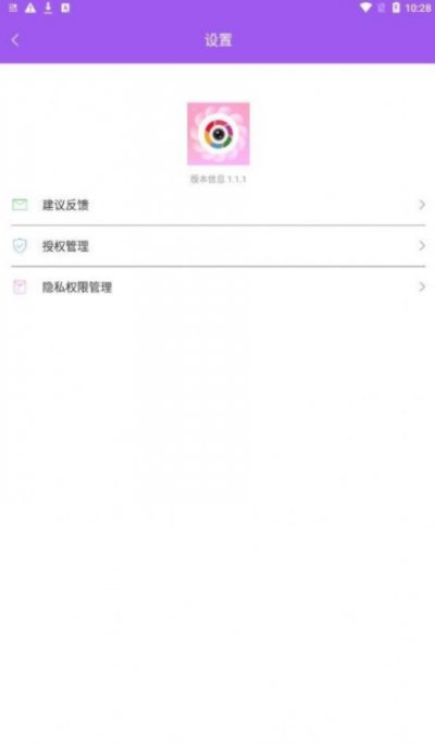 迷你相机创造世界app免费版截图2