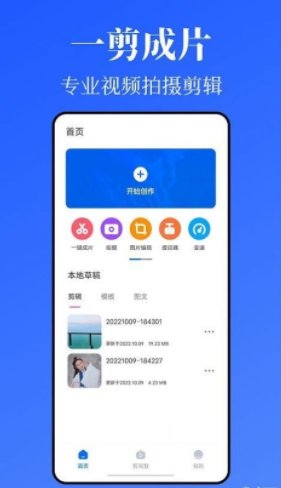 Kriakria最新版截图2