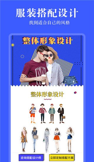 发型相机app最新版截图1