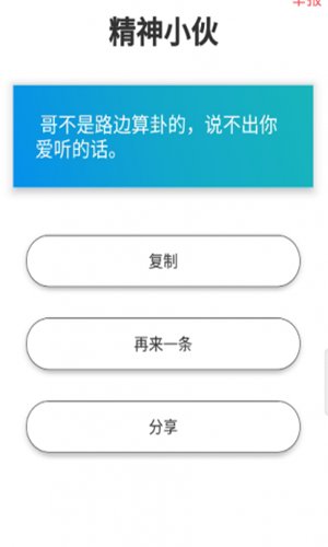 文案狗app手机版截图4