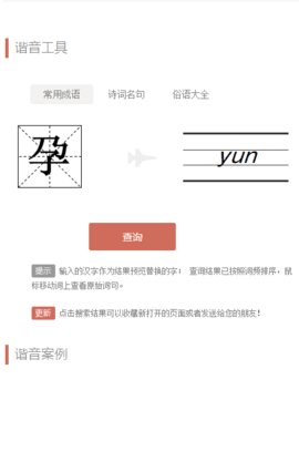 文案狗app手机版截图2