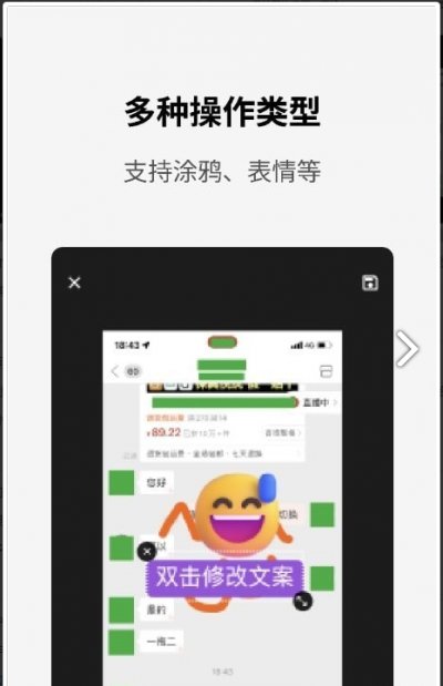 简单打码app官方版截图1