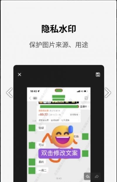 简单打码app官方版截图3