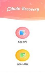 锐克照片app官方版截图2