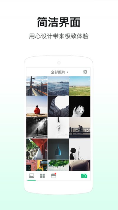 loftcam最新版截图2