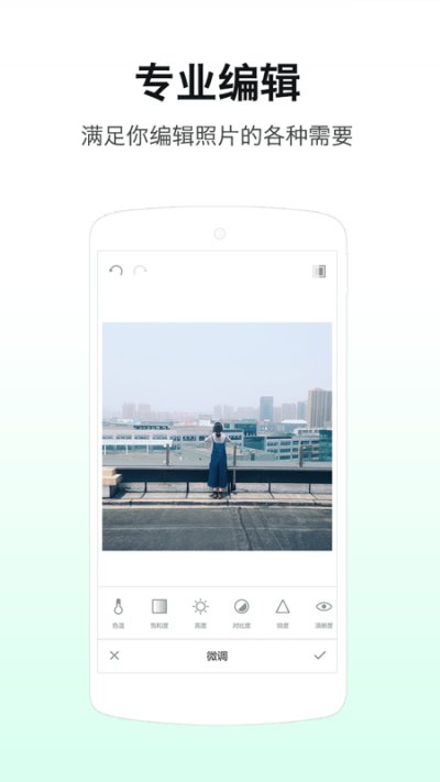 loftcam最新版截图5