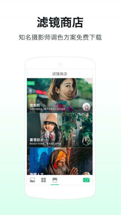 loftcam最新版截图4