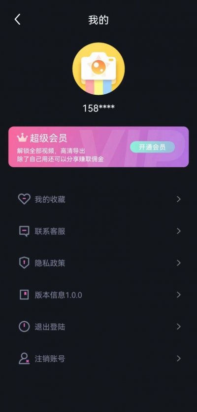 秀拍相机app官方版截图3