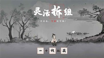 梦蝶手游手机版截图5