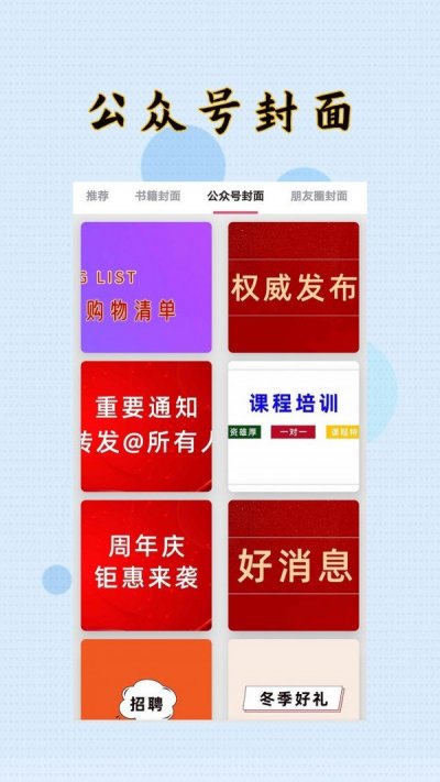 HC封面制作大师2023最新版截图3