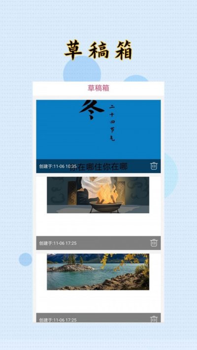 HC封面制作大师2023最新版截图4