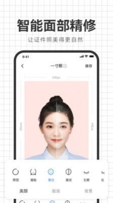 海马照相馆app最新版截图1