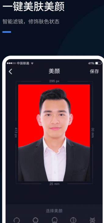 若千证件照app最新版截图1