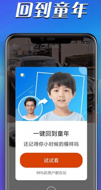 青春快乐拍app免费版截图1