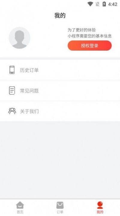 萌翻证件照制作器app手机版截图2