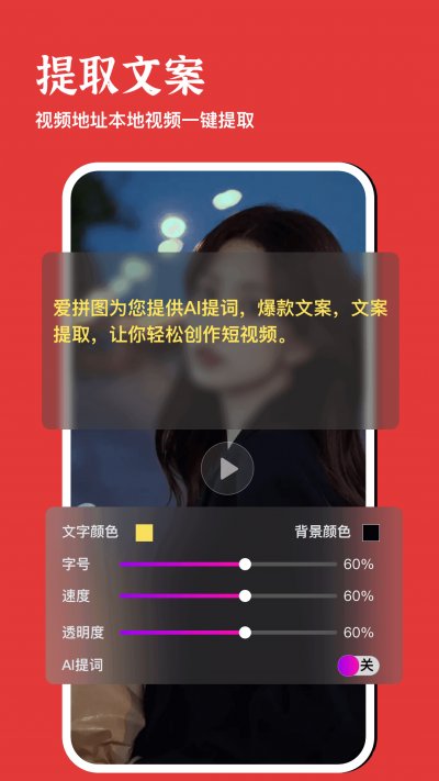 美照玩图大师app最新版截图2