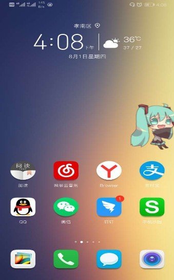 Mikudoll动态壁纸最新版截图2