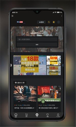 滤镜之家app最新版截图1