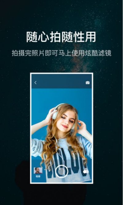 水印滤镜app最新版截图1