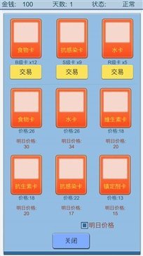 抽卡人生最新版截图2