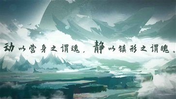 明月无云全新版截图3