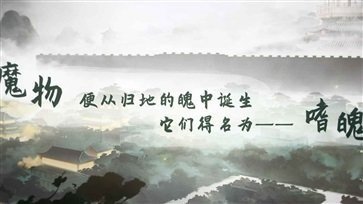 明月无云全新版截图5