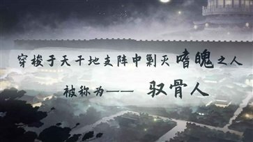 明月无云全新版截图1