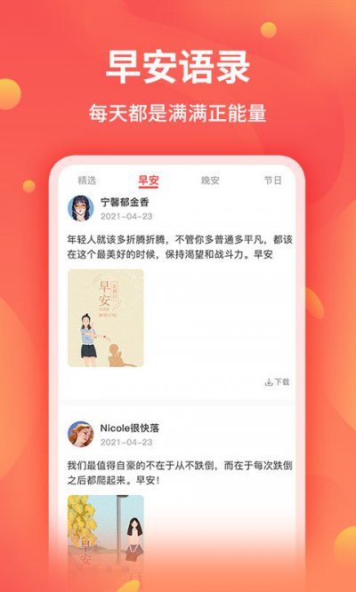 全能截图王最新版截图3