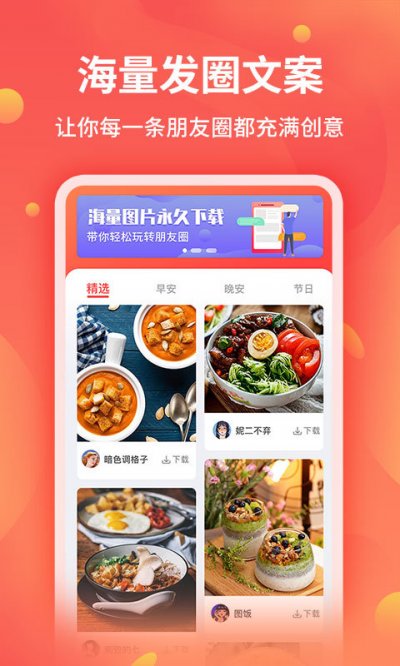 全能截图王最新版截图1