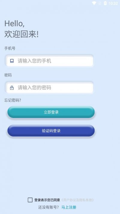 互立拍最新版截图3