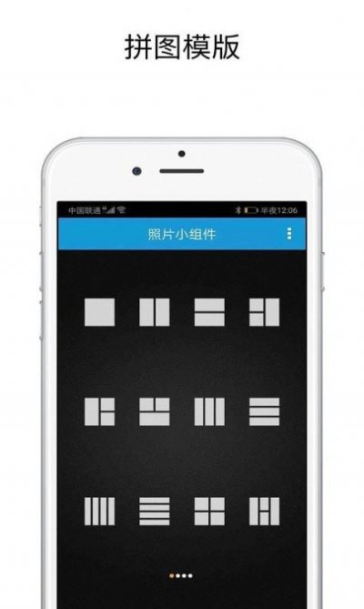 shut拼图最新版截图1